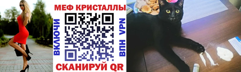 Купить закладку COCAIN  Меф  ГАШ  Каннабис  Нарткала