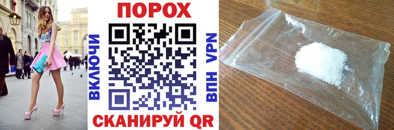 Купить закладки  Нарткала  АМФ VHQ 