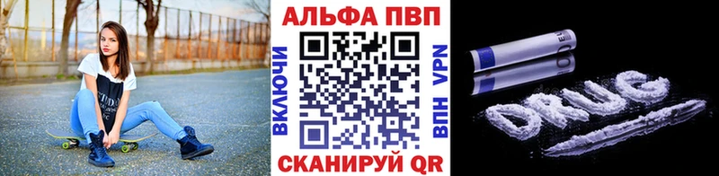 Альфа ПВП мука Нарткала