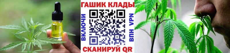 Еда ТГК марихуана  Купить где  Нарткала 