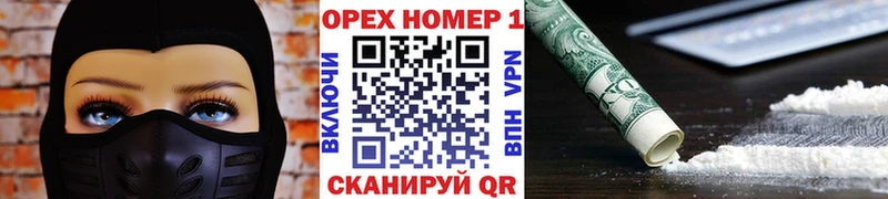 Купить где  Нарткала  Кокаин 99% 