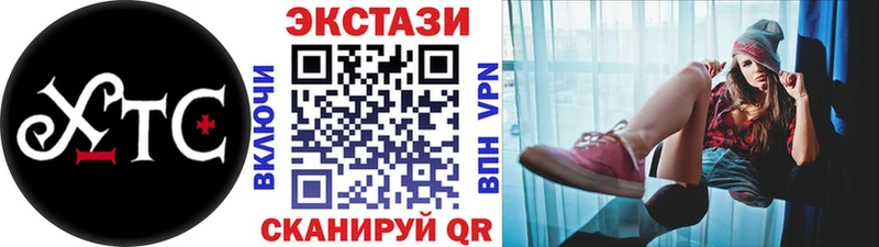 Купить где  Нарткала  Экстази MDMA 