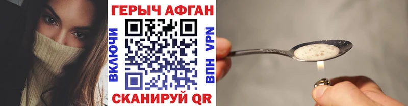 Купить где  Нарткала  Героин гречка 