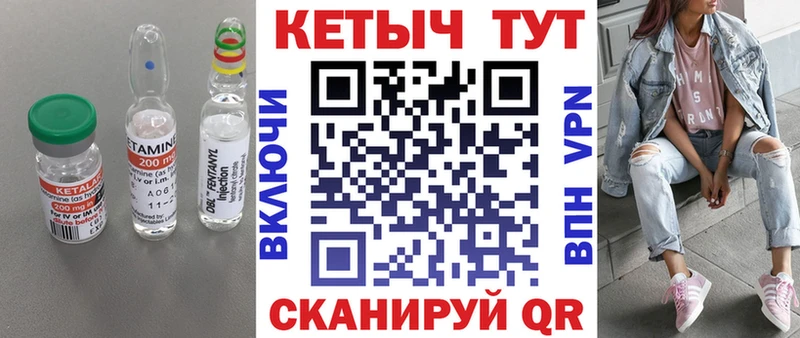 Купить закладки  Нарткала  Кетамин VHQ 