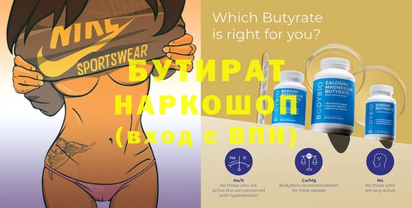 круглые Нефтегорск