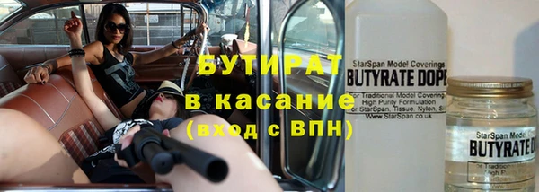 jwh Нефтекумск
