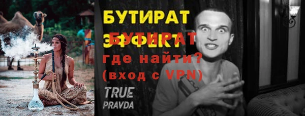 круглые Нефтегорск