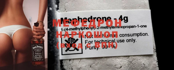 jwh Нефтекумск