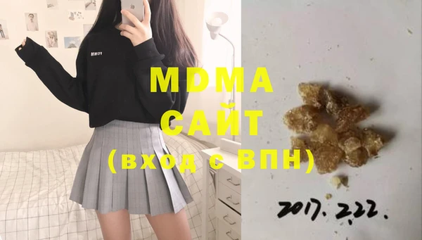 круглые Нефтегорск