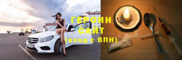 jwh Нефтекумск