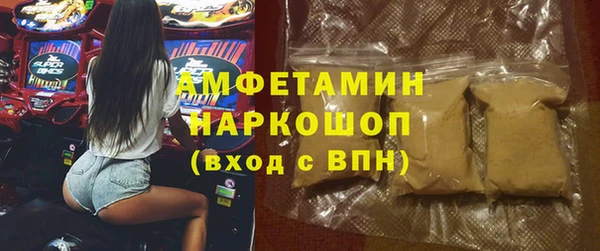 jwh Нефтекумск