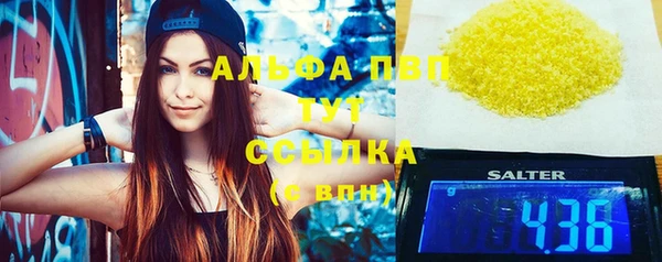 марихуана Новодвинск