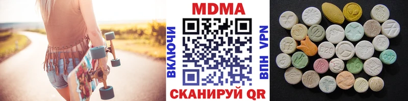 Купить где  Нарткала  МДМА молли 