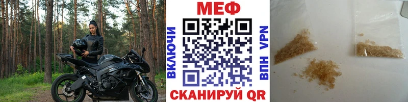 МЕФ мяу мяу  Купить где  Нарткала 