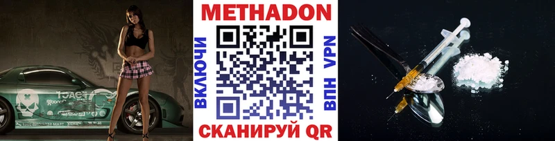 Купить закладки  Нарткала  МЕТАДОН мёд 