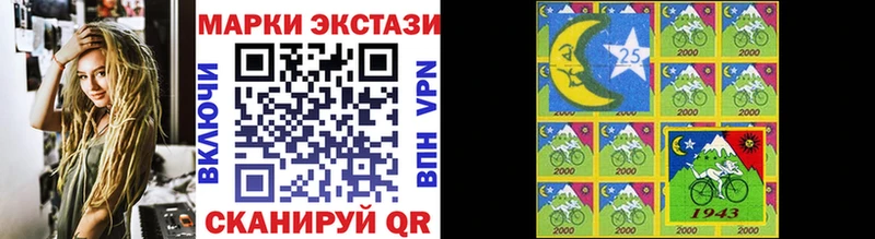 Купить где  Нарткала  Марки 25I-NBOMe 1,8мг 